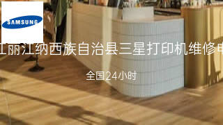 三星