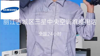 三星