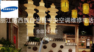 三星