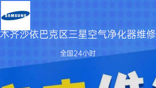 三星