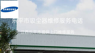 三星