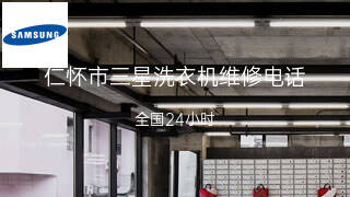 三星