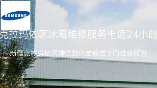 三星