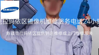 三星