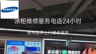 三星