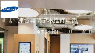 三星