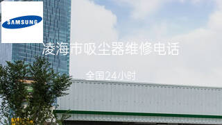 三星