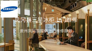 三星