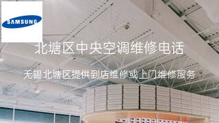 三星