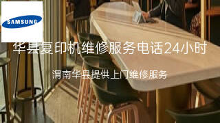 三星