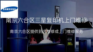 三星