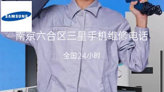 三星