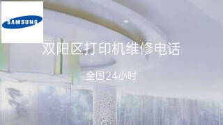 三星