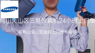 三星