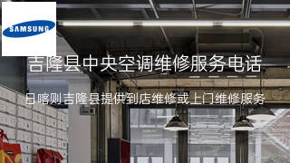 三星