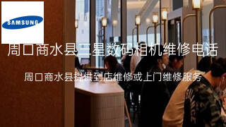 三星