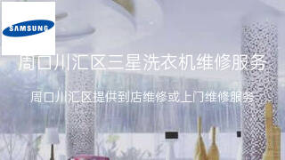 三星