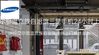 三星
