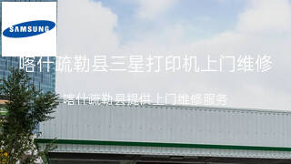 三星
