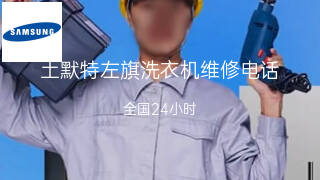 三星