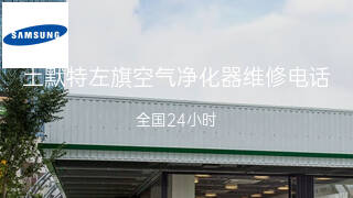 三星