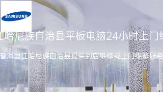 三星