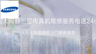 三星