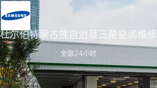 三星