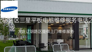 三星