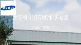 三星