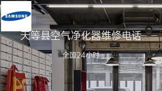 三星