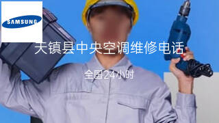 三星