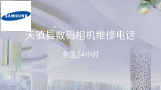 三星