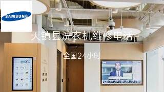 三星
