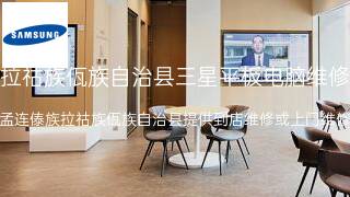 三星