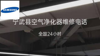 三星