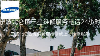 三星