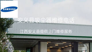 三星