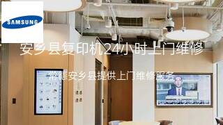 三星