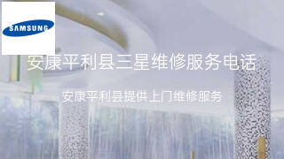 三星