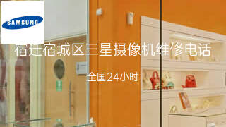 三星