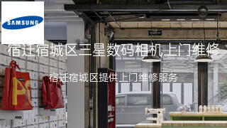 三星