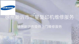 三星