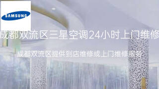 三星