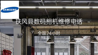 三星