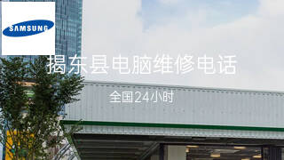 三星