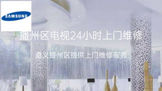 三星