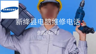 三星