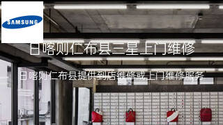 三星