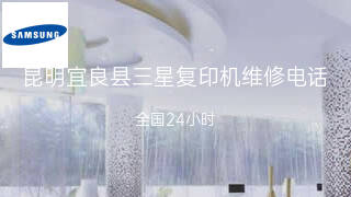 三星